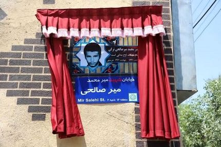 نام ۹ معبر در تهران تغییر می‌کند