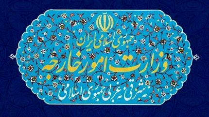 آمریکا باید به ایران خسارت بدهد