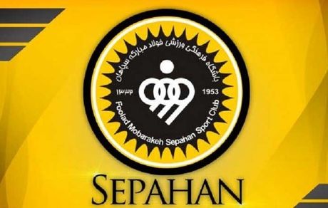 انحلال باشگاه‌های غیرفوتبالی سپاهان شایعه است