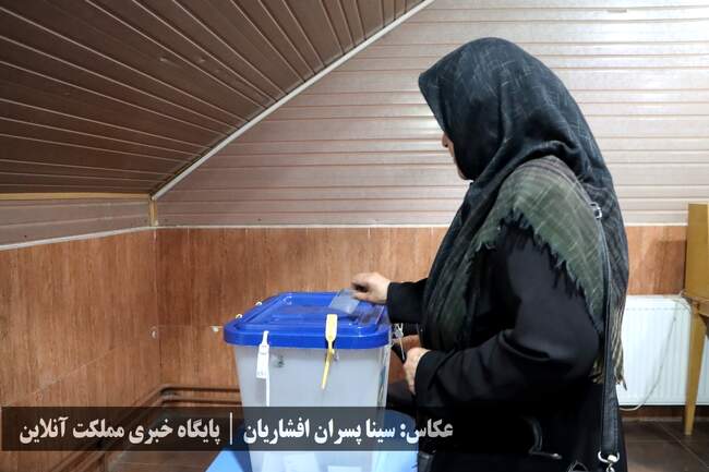 انتخابات ریاست جمهوری سال ۱۴۰۳ در ارومیه