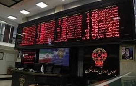 بورس از دوشنبه تعطیل است