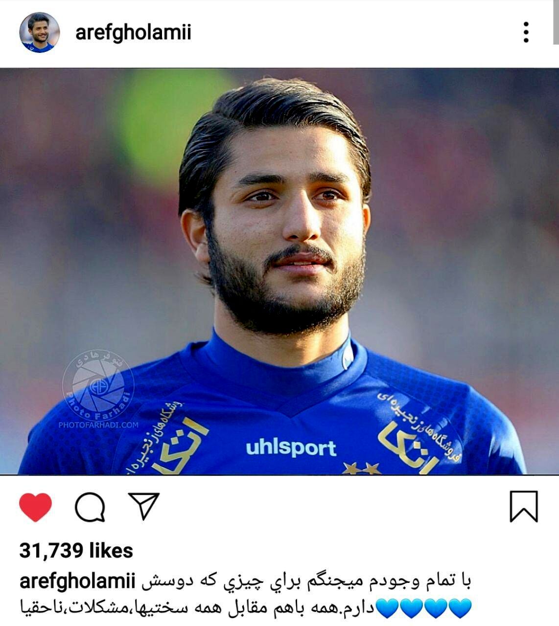 عارف غلامی