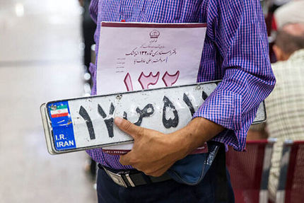 ساعت کاری مراکز تعویض پلاک در روزهای پایانی سال افزایش یافت
