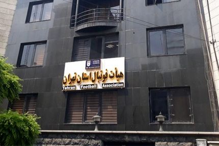 تعطیلی یک هفته‌ای مسابقات رسمی فوتبال در استان تهران 