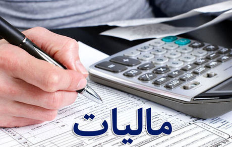 مهریه، مالیات ندارد