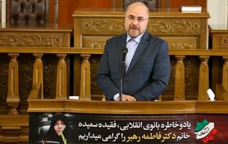 قالیباف: از مسأله شناسی در حوزه زنان غفلت نشود