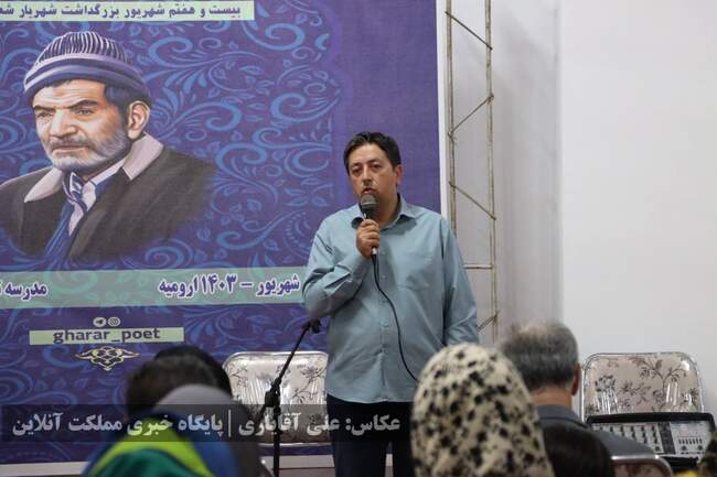نشست عصر شعر و موسیقی به مناسبت بزرگداشت شهریار شعر و ادب برگزار شد