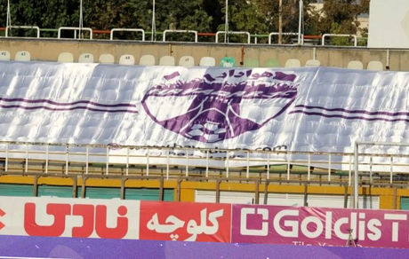 اعتراض شدید هوادار علیه پرسپولیس: ورزشگاه تغییر کند از جام حذفی انصراف می‌دهیم