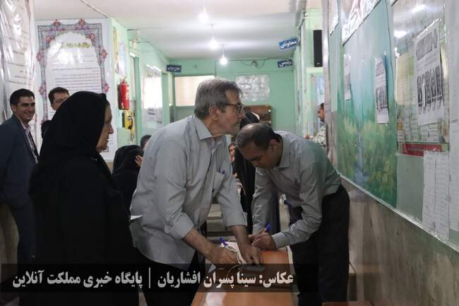انتخابات ریاست جمهوری سال ۱۴۰۳ در ارومیه