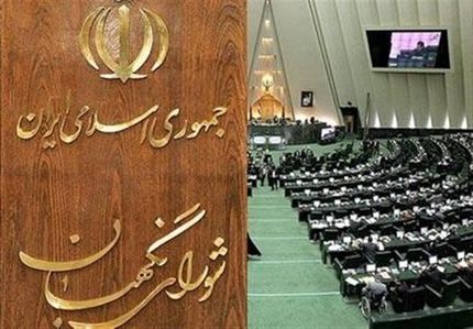 نامه نمایندگان به آیت‌الله جنتی بی‌جواب نماند؛ لایحه تجارت به مجلس بازگشت