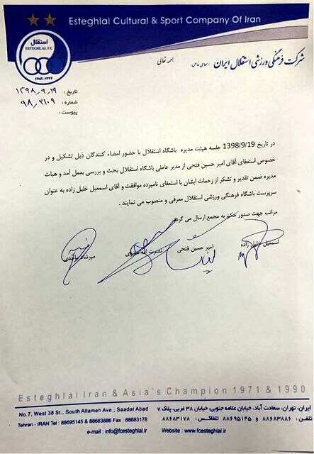استعفای فتحی، استقلال 