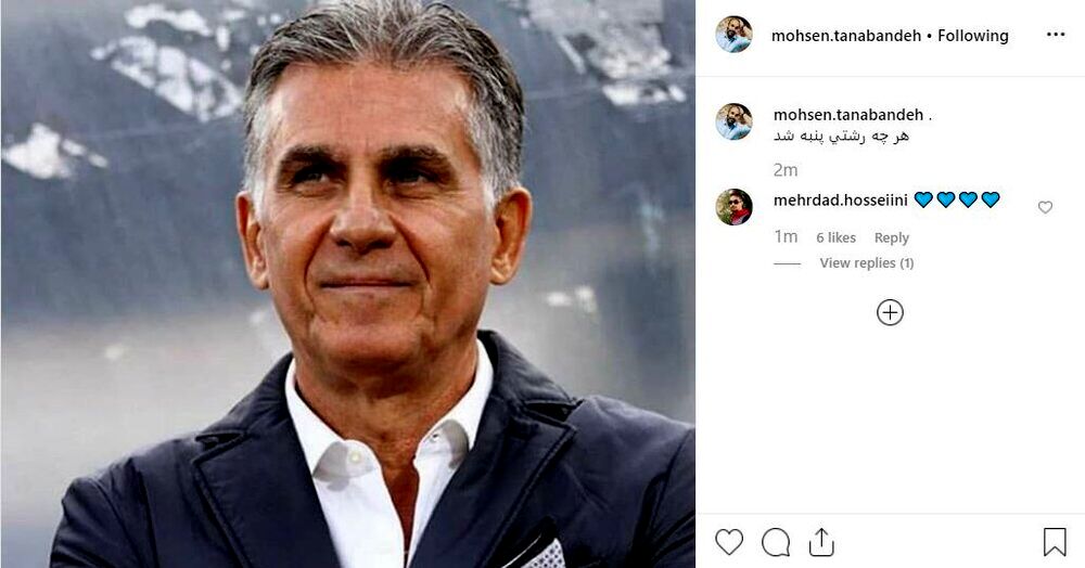 محسن تنابنده فوتبال