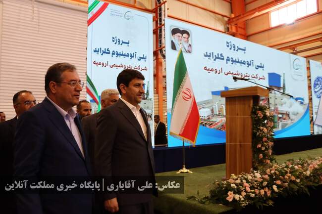 واحد توسعه پتروشیمی ارومیه با حضور وزیر ارتباطات افتتاح شد