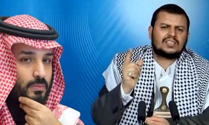 جزئیات پیام فوری ولیعهد عربستان به رهبر انصارالله یمن