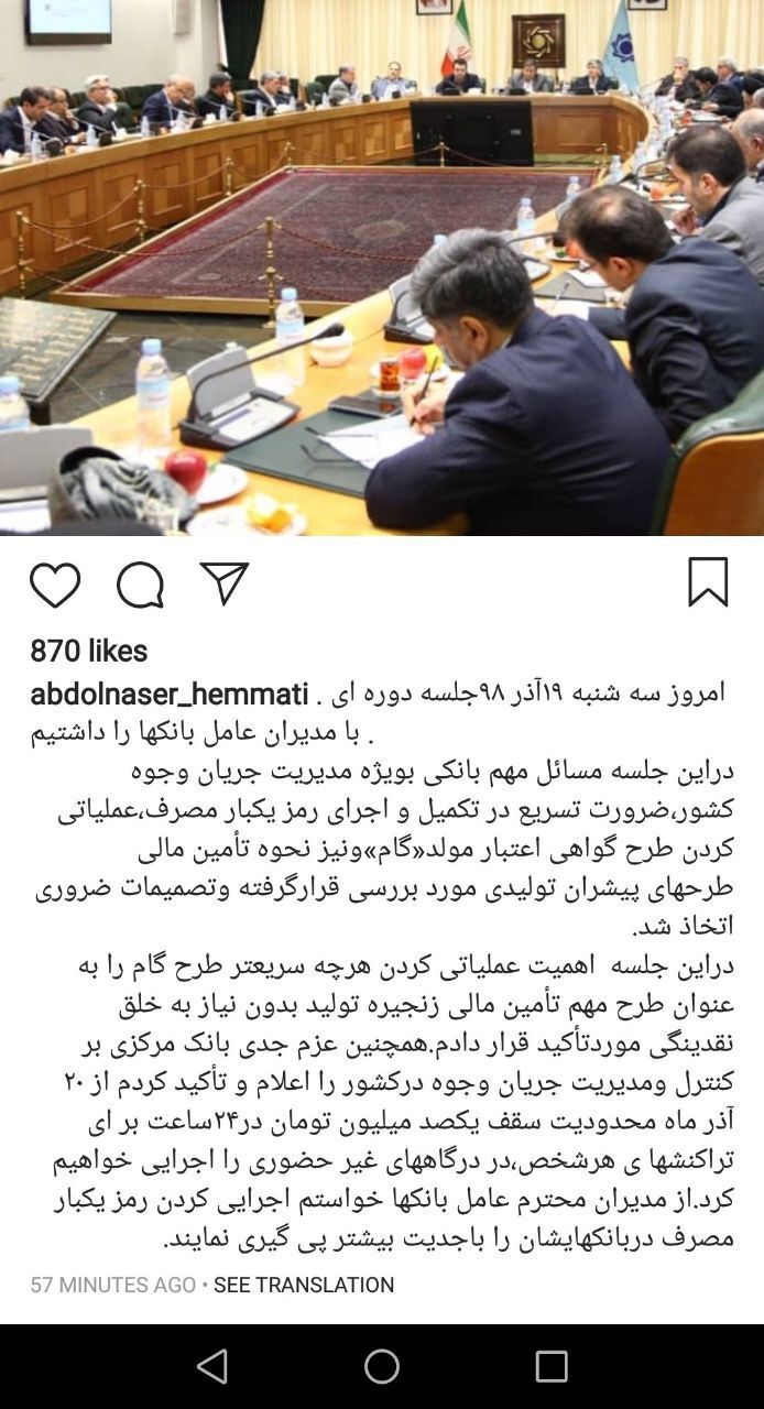همتی
