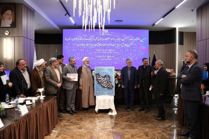 رونمایی پوستر بیست و دومین جشنواره بین‌المللی امام رضا علیه السلام