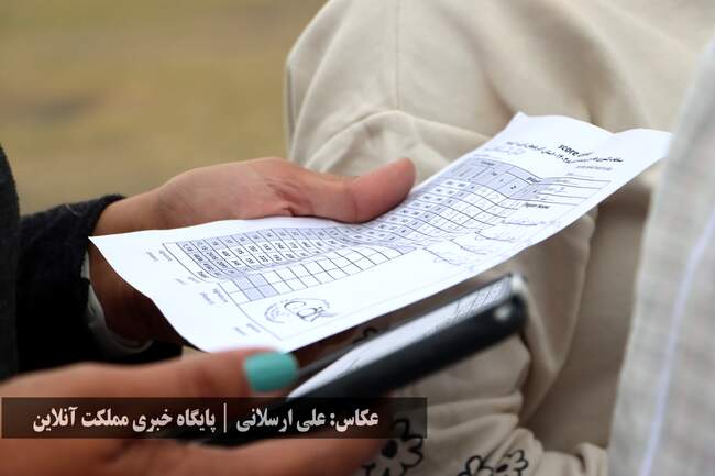 روز نخست مسابقات کشوری جایزه بزرگ گلف