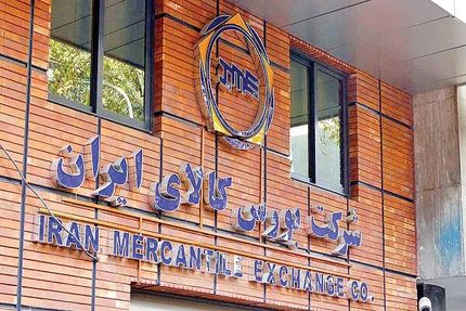افزایش ساعات معاملاتی بازارهای مالی بورس