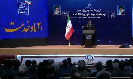 رئیسی: دنیای امروز، دنیای ارتباطات و اطلاعات است
