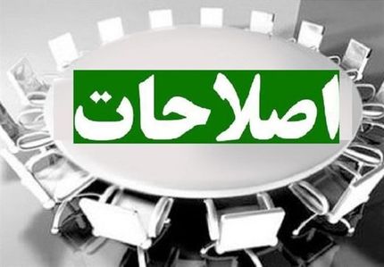 صف بلند منتقدان طرح «سرا»/ مردِ پشت پرده تمام قد دفاع کرد