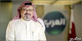 خاشقچی