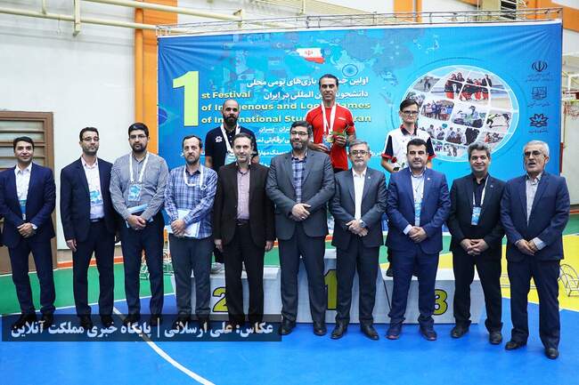 روز نخست جشنواره بازی‌های بومی و محلی دانشجویان بین‌المللی دانشگاه