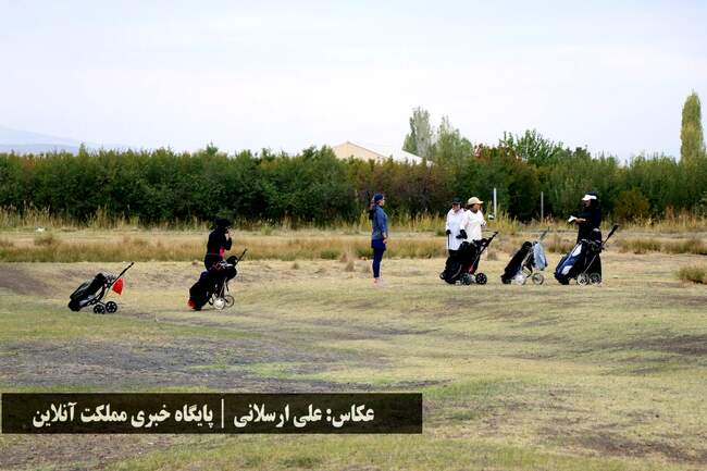 روز نخست مسابقات کشوری جایزه بزرگ گلف