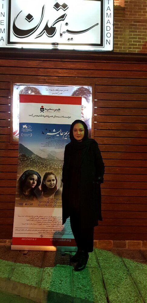 نیکی کریمی باغ‌موزه