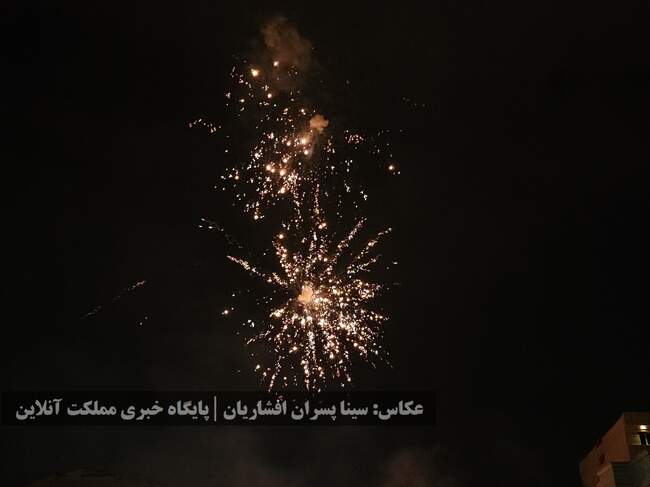 آیین‌های آتش‌بازی چهارشنبه سوری ۱۴۰۳ در ارومیه برگزار شد / تصاویر