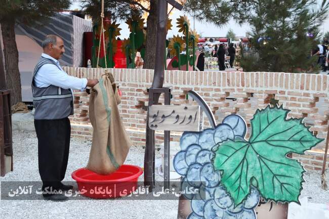 تصاویر | نهمین جشنواره انگور ارومیه 