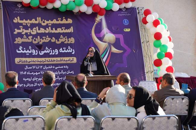 آغاز هفتمین دوره مسابقات المپیاد استعدادهای برتر روئینگ کشور در بخش 