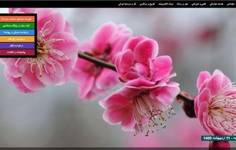 اتفاق عجیب، رای مثبت برای فیلتر سایت پیوندها!