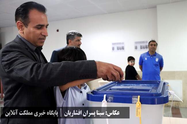 انتخابات ریاست جمهوری سال ۱۴۰۳ در ارومیه