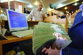 اختلال در سایت ثبت نام مرحله دوم وام اجاره