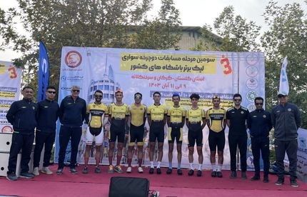 قهرمانی سپاهان در لیگ برتر دوچرخه سواری جاده