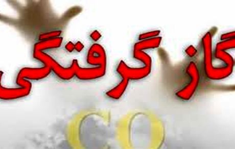 گازگرفتگی این بار در جاجرم