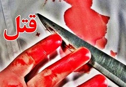 قتل خواهر با نوشیدنی مسموم/ از او کینه داشتم