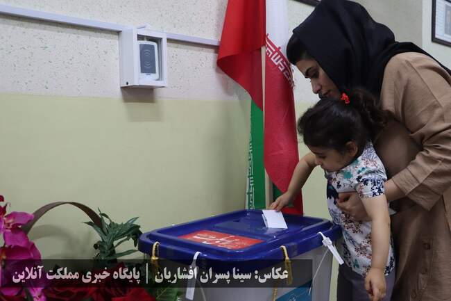 انتخابات ریاست جمهوری سال ۱۴۰۳ در ارومیه