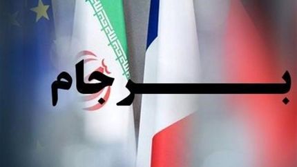 سناتور آمریکایی: جمهوری‌خواهان توافق ضعیف با ایران را نمی‌پذیرند
