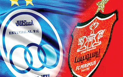 استقلال و پرسپولیس روی هم ۳۷۵۹ میلیارد تومان!