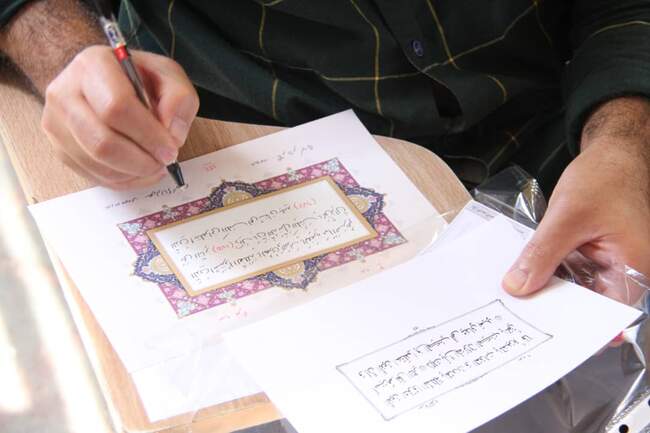 هدف از کتابت قرآن، سازندگی روحی و معنوی انسان است