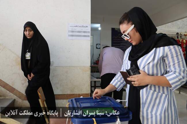 انتخابات ریاست جمهوری سال ۱۴۰۳ در ارومیه