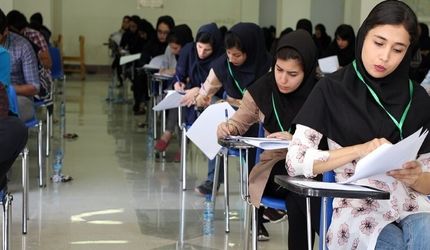 توزیع کارت سه آزمون وزارت بهداشت آغاز شد