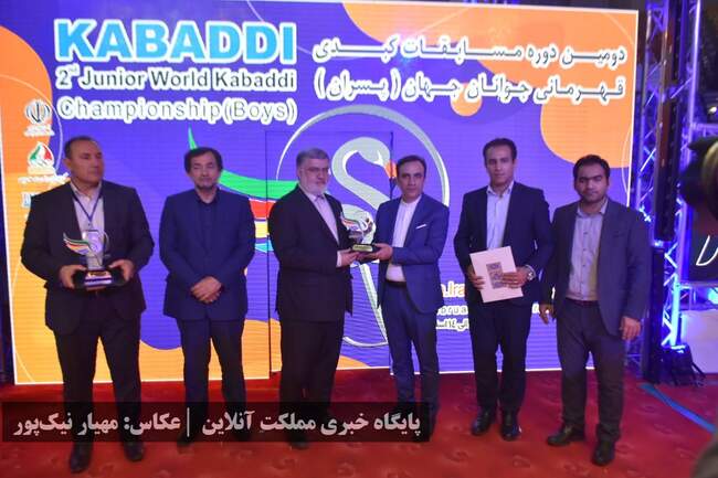 تصاویر | پایان مسابقات کبدی قهرمانی جوانان جهان در ارومیه