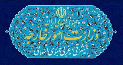 وزارت خارجه درباره توطئه‌های تفرقه افکنانه دشمنان اسلام در افغانستان هشدار داد