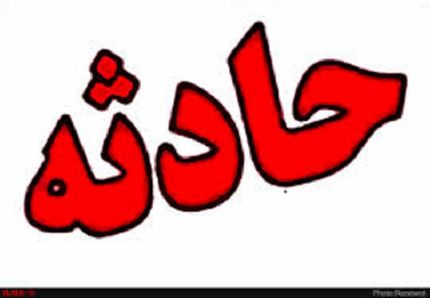 کشف جسد زن و مردی در چادر مسافرتی در خراسان شمالی