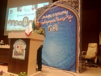 آغاز کنگره بزرگداشت ۱۲ هزار شهید استان تهران
