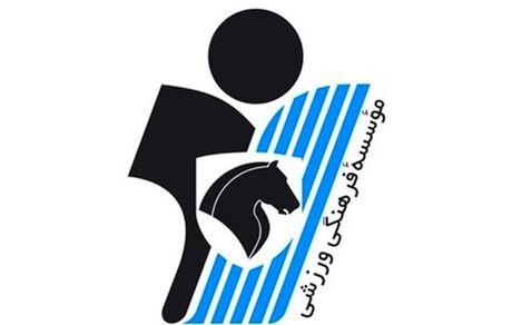 باشگاه پیکان: انتقال به مشهد شایعه است و تکذیب می‌کنیم