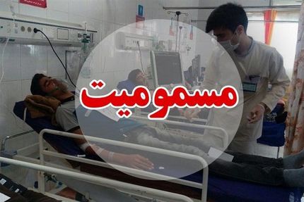 مسمومیت ۵۰ نفر در یک تالار شهر فیرورق خوی