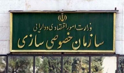 مجموعه فرهنگی ورزشی آزادی و چندین ورزشگاه واگذار می‌شود